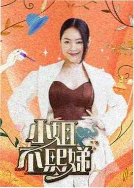 声音考古局综艺在线观看