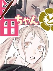 电梯里的夏天都市短剧在线