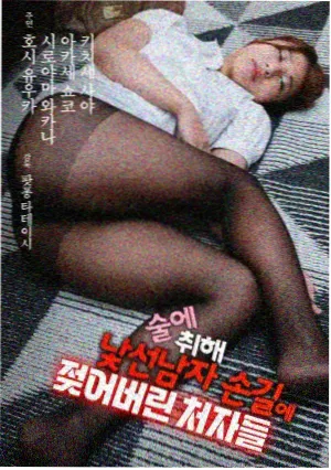 山海食记治愈系电视剧全集